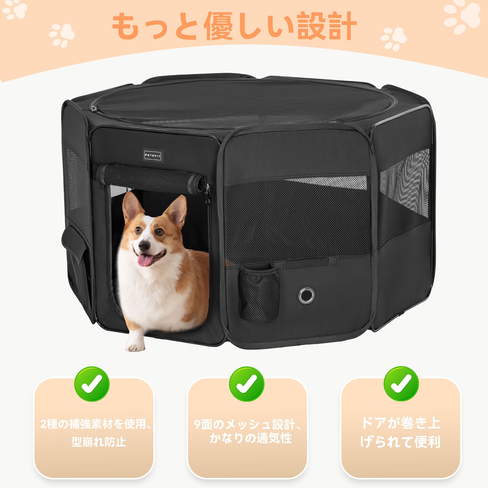 Petsfit 犬 サークル ペットサークル 八角形 ドッグハウス 猫ハウス M Amazon | Petsfit 犬 サークル ペットサークル 八角形 ドッグハウス